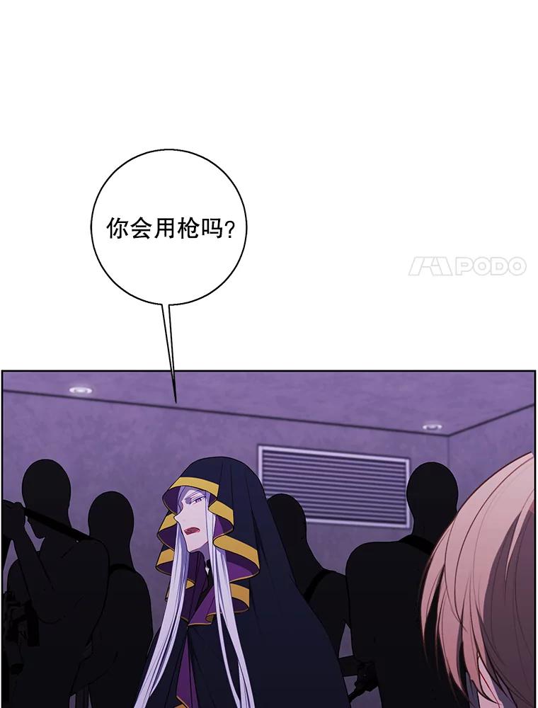 《我在小说里当无赖》132.进攻 第18页