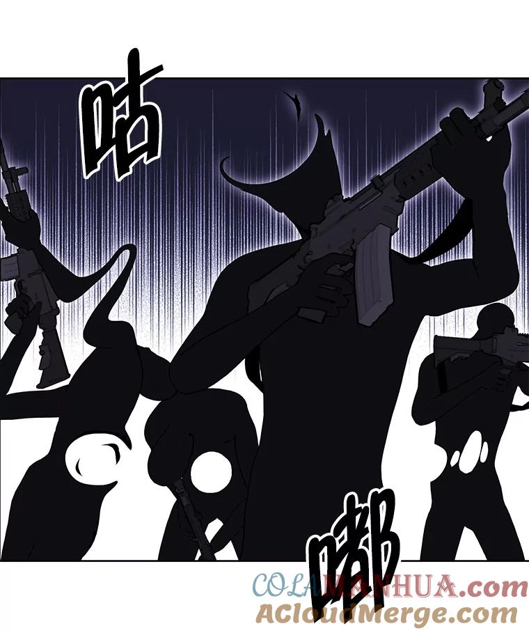 《我在小说里当无赖》132.进攻 第61页