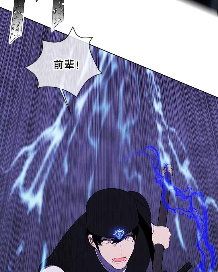 《我在小说里当无赖》132.进攻 第83页