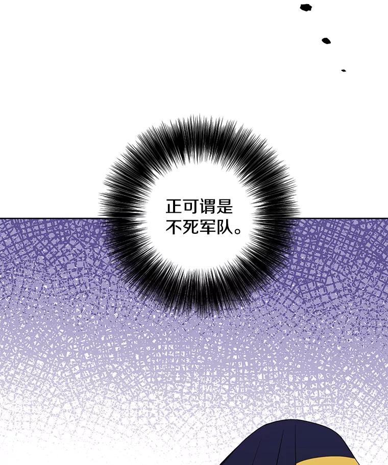《我在小说里当无赖》132.进攻 第62页