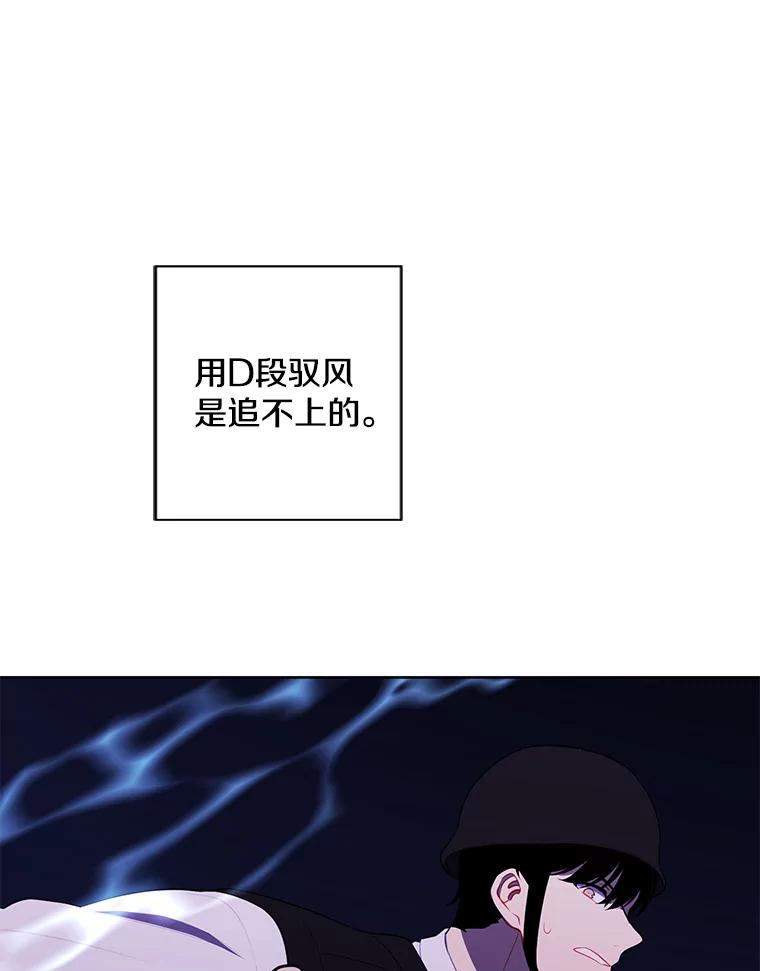 《我在小说里当无赖》132.进攻 第36页