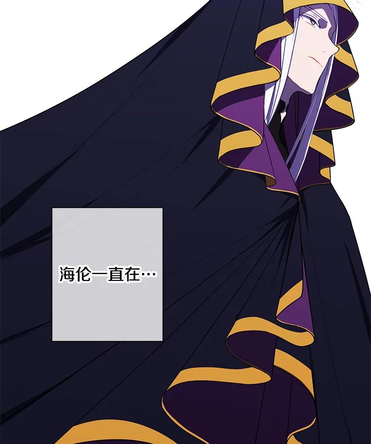 《我在小说里当无赖》132.进攻 第63页