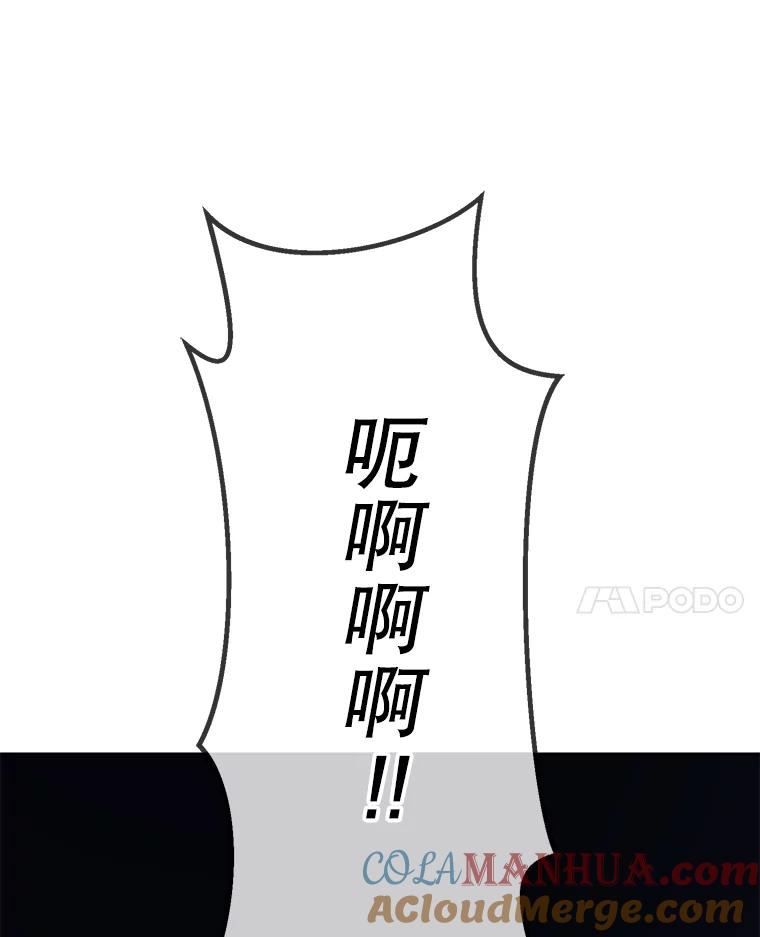 《我在小说里当无赖》132.进攻 第91页