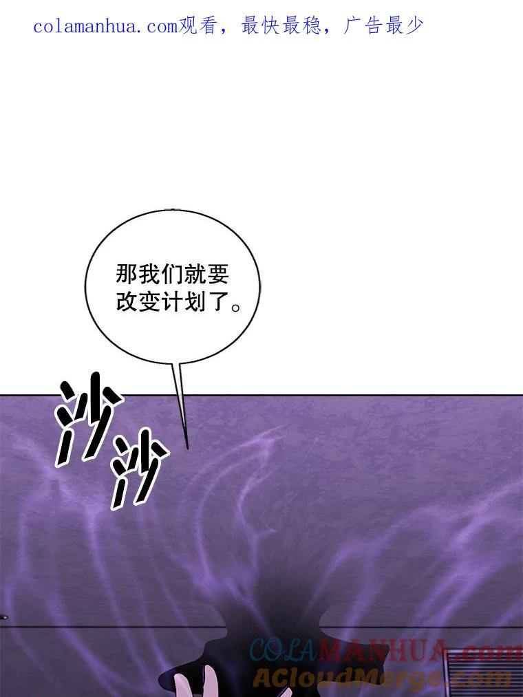 《我在小说里当无赖》132.进攻 第1页