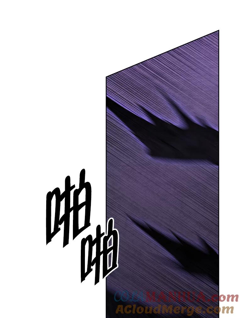 《我在小说里当无赖》132.进攻 第13页