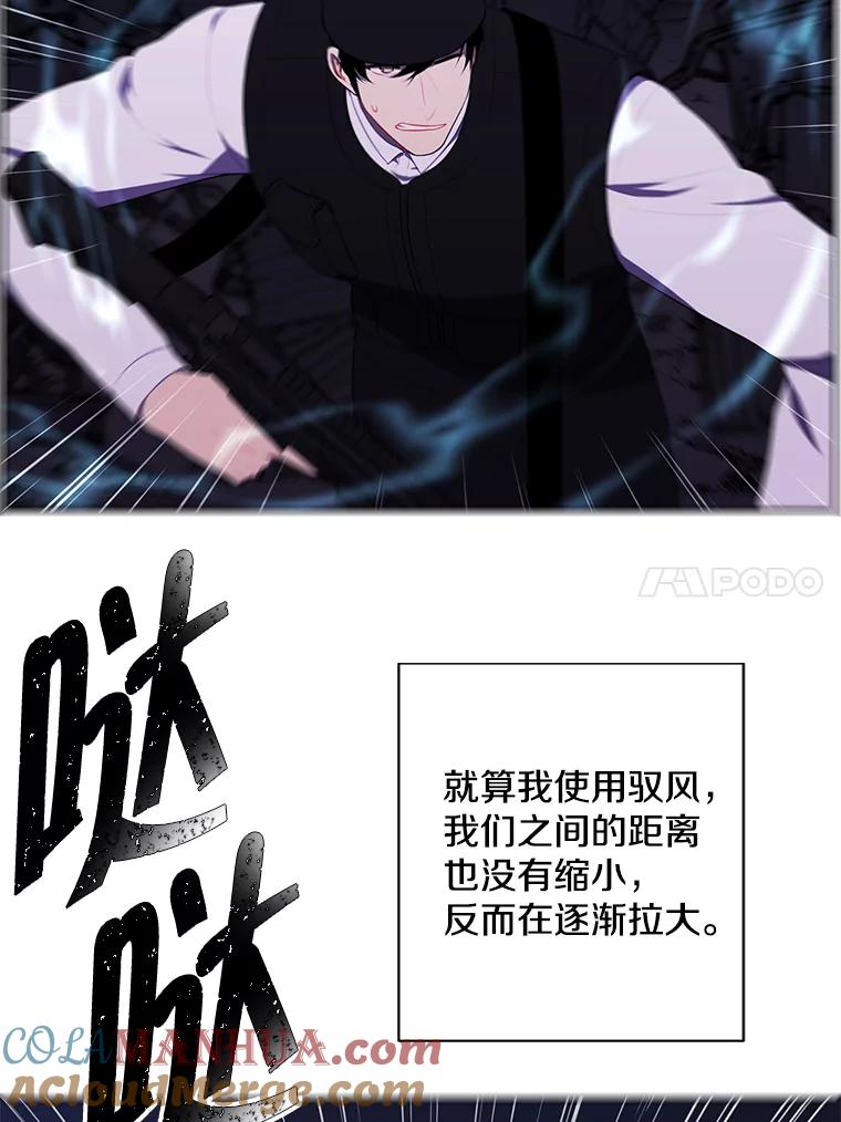 《我在小说里当无赖》132.进攻 第34页