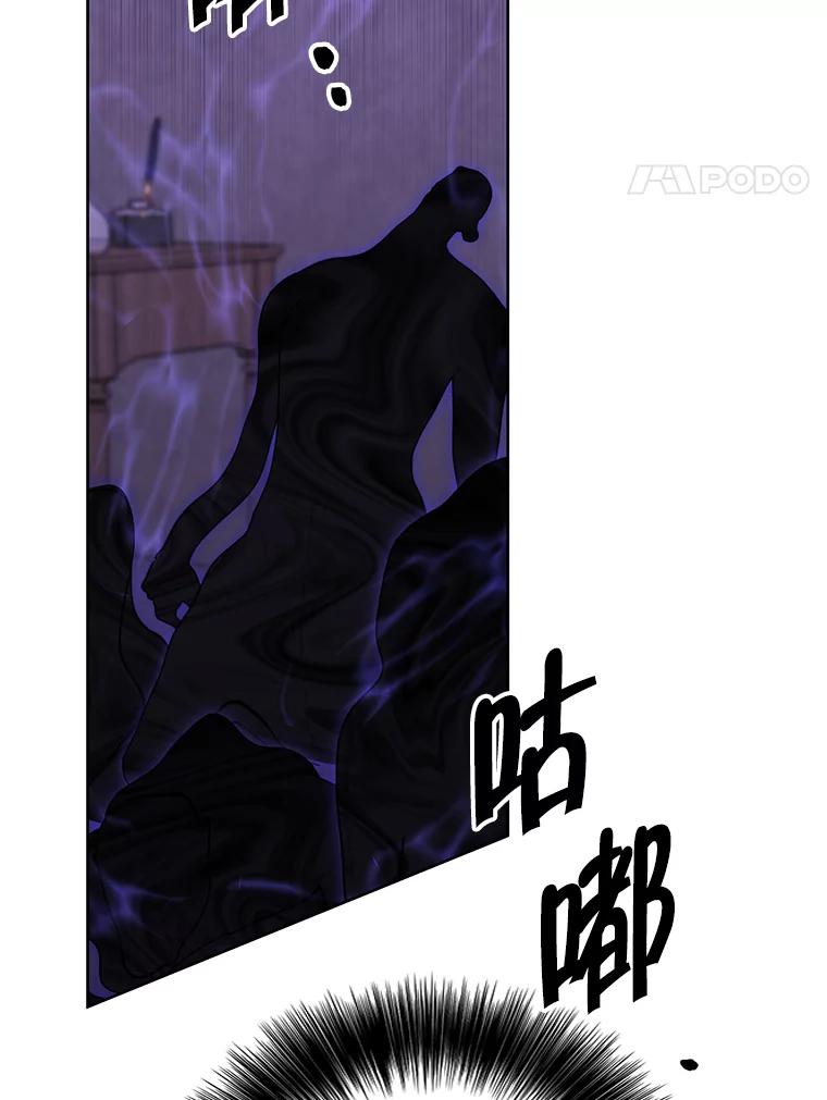 《我在小说里当无赖》132.进攻 第15页