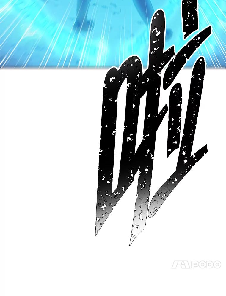 《我在小说里当无赖》132.进攻 第77页