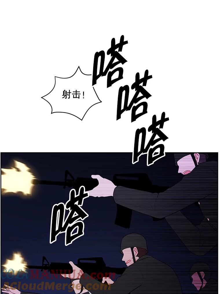《我在小说里当无赖》132.进攻 第55页