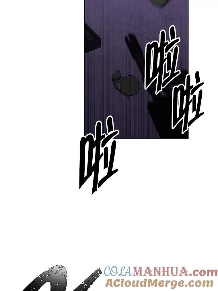 《我在小说里当无赖》132.进攻 第10页