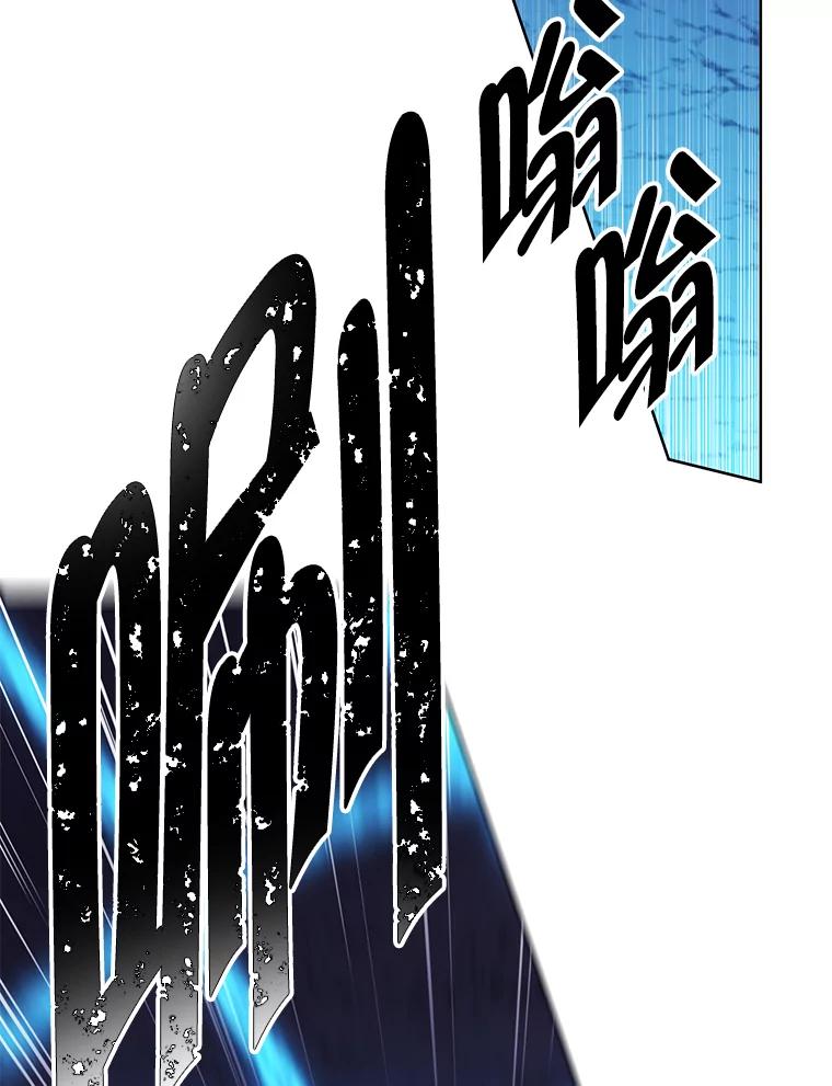 《我在小说里当无赖》132.进攻 第75页
