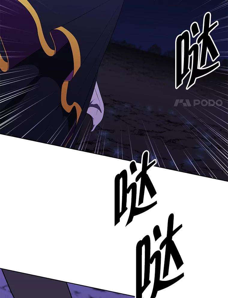 《我在小说里当无赖》132.进攻 第71页