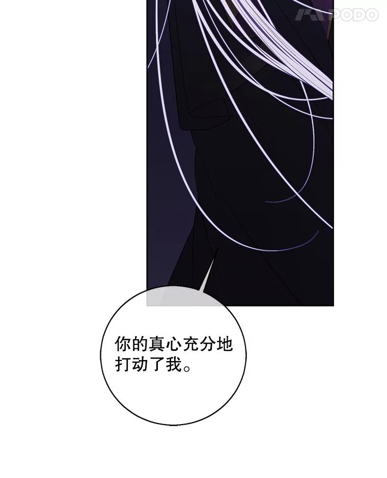 《我在小说里当无赖》133.混战 第36页