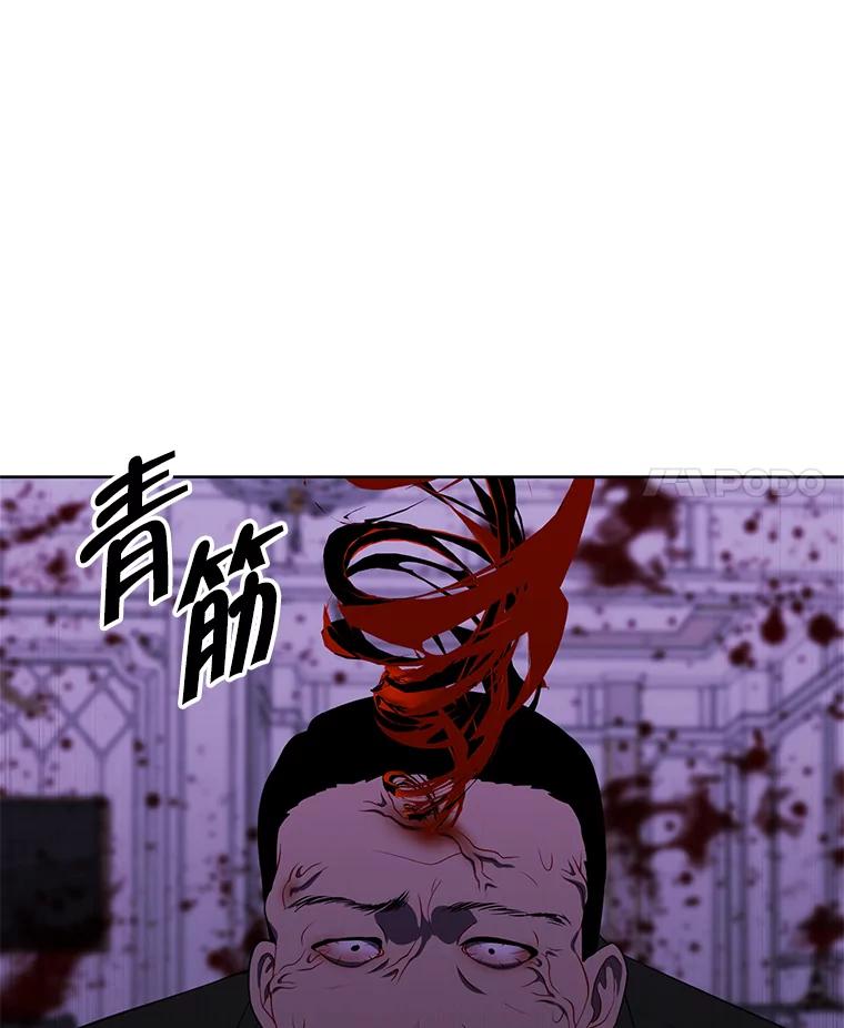 《我在小说里当无赖》133.混战 第62页
