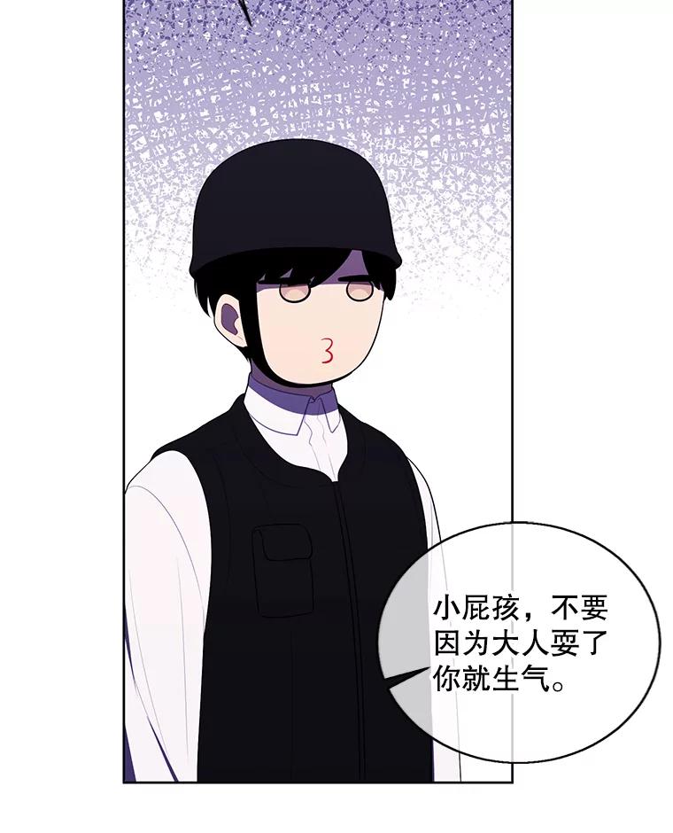 《我在小说里当无赖》133.混战 第40页