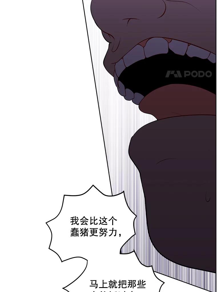 《我在小说里当无赖》133.混战 第59页