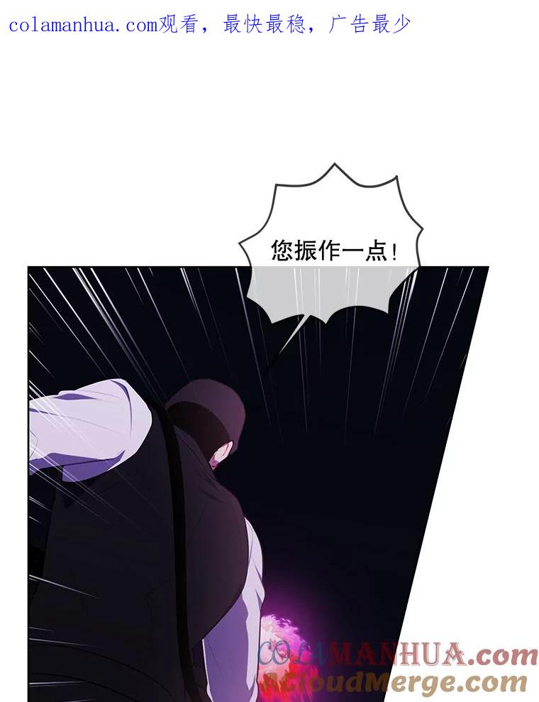 《我在小说里当无赖》133.混战 第1页