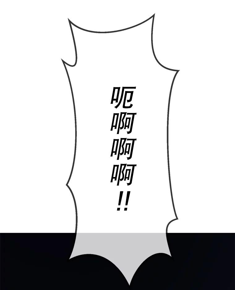 《我在小说里当无赖》133.混战 第6页