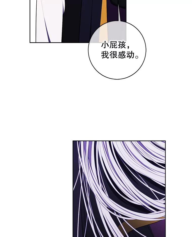 《我在小说里当无赖》133.混战 第35页