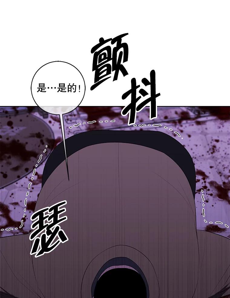 《我在小说里当无赖》133.混战 第48页