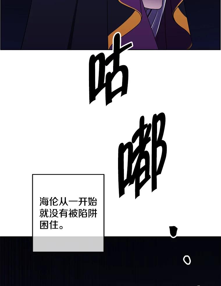 《我在小说里当无赖》133.混战 第28页