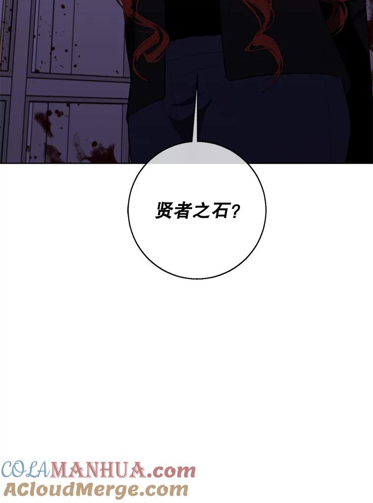 《我在小说里当无赖》133.混战 第101页