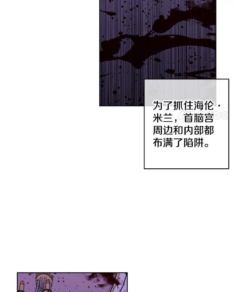《我在小说里当无赖》133.混战 第83页
