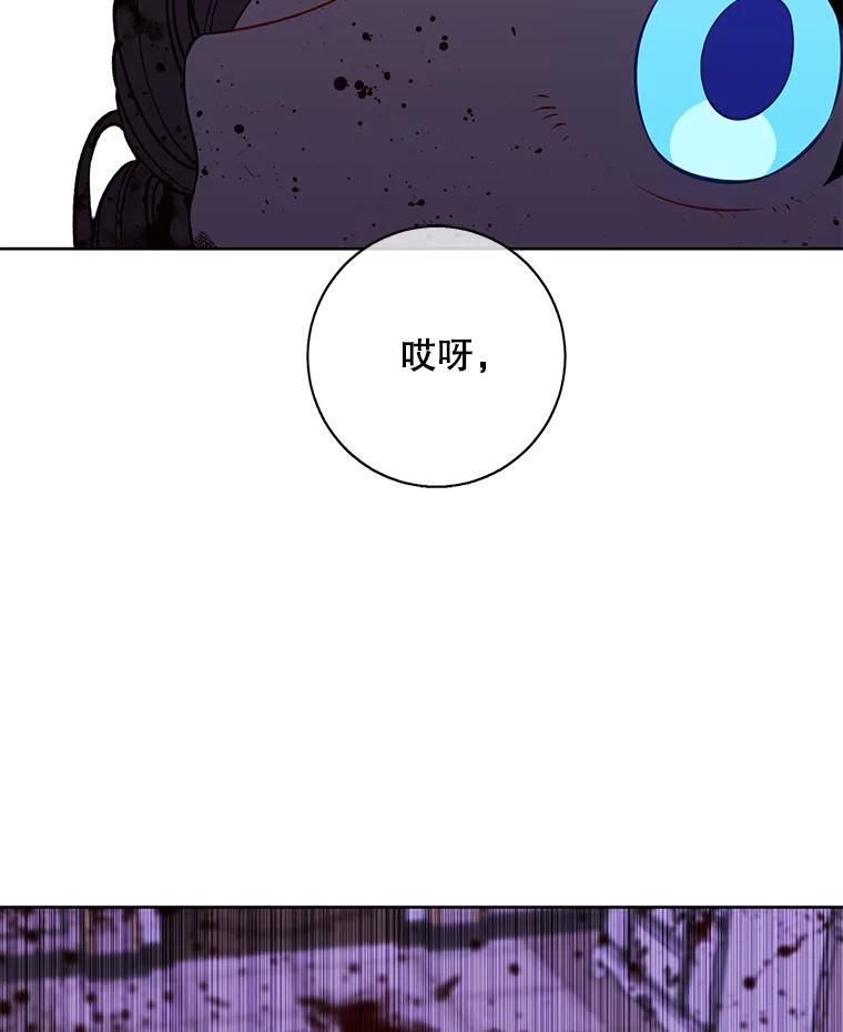 《我在小说里当无赖》133.混战 第75页