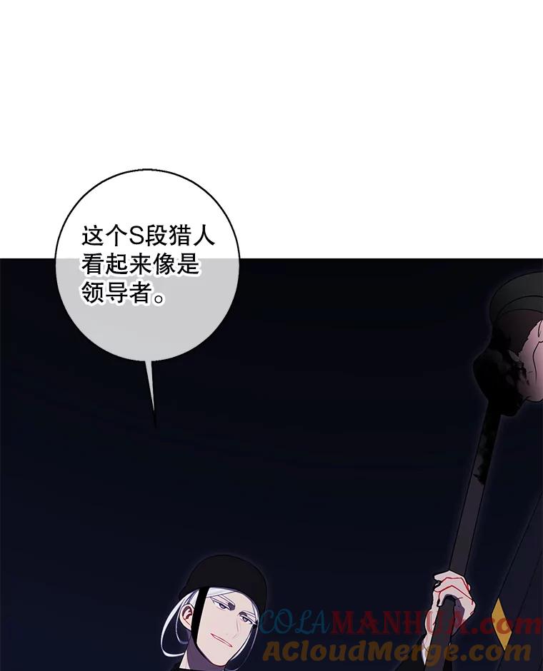 《我在小说里当无赖》133.混战 第37页