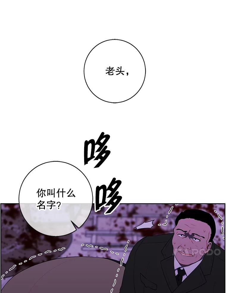 《我在小说里当无赖》133.混战 第52页