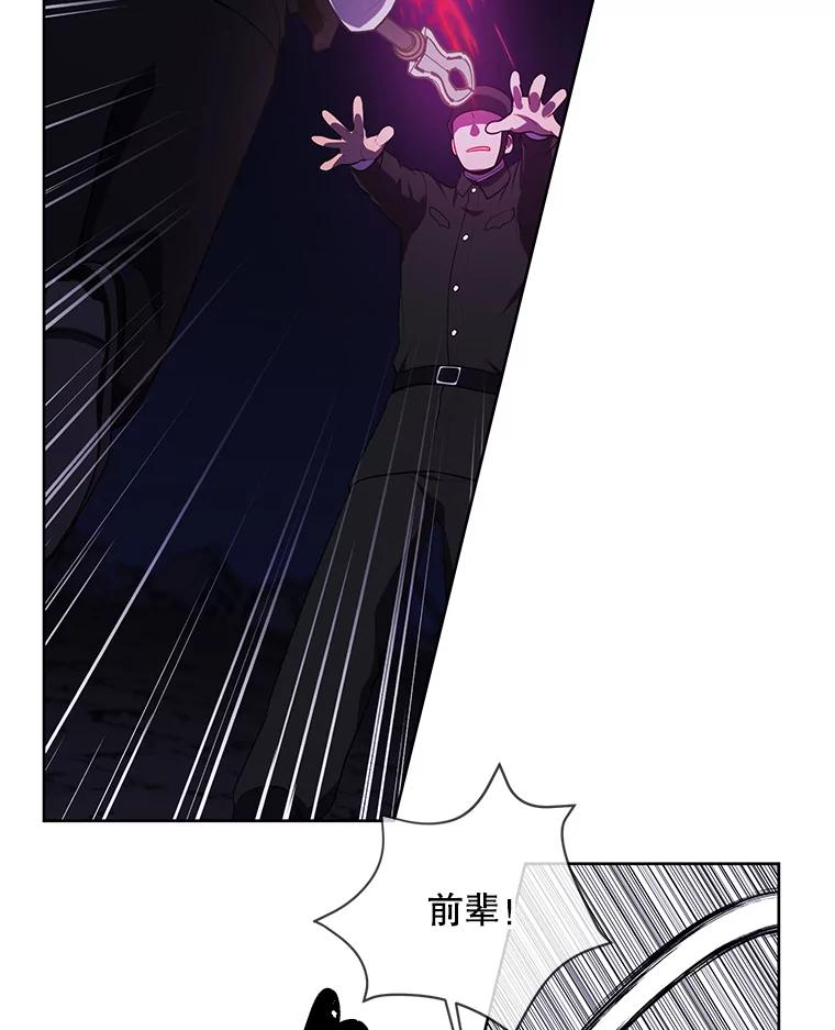 《我在小说里当无赖》133.混战 第2页