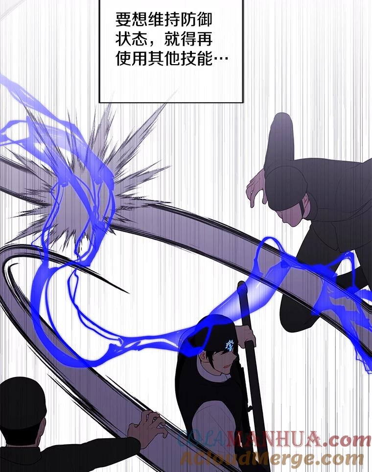 《我在小说里当无赖》133.混战 第13页