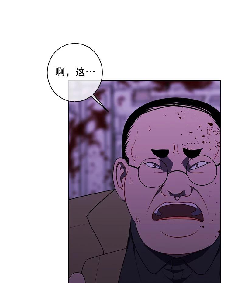 《我在小说里当无赖》133.混战 第78页