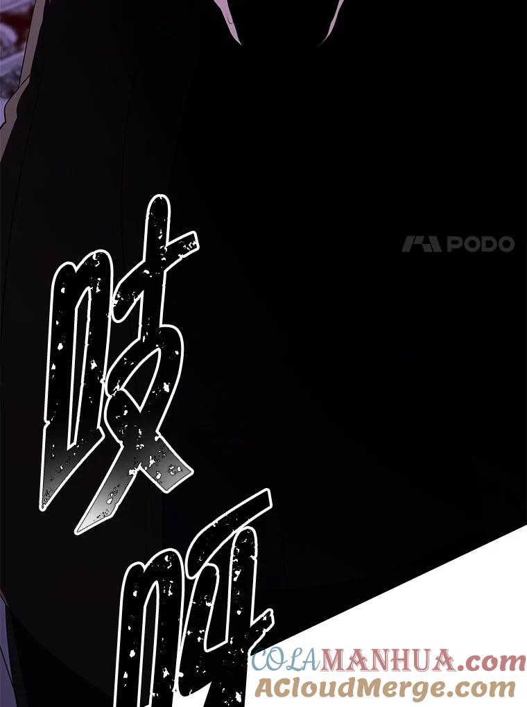 《我在小说里当无赖》133.混战 第93页