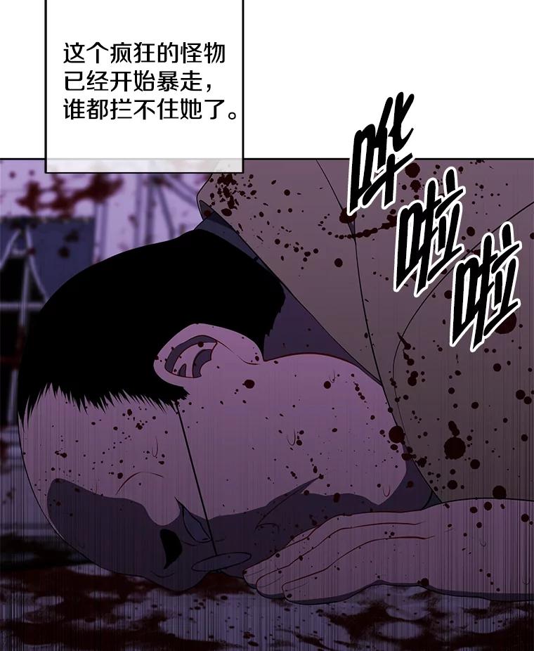 《我在小说里当无赖》133.混战 第67页