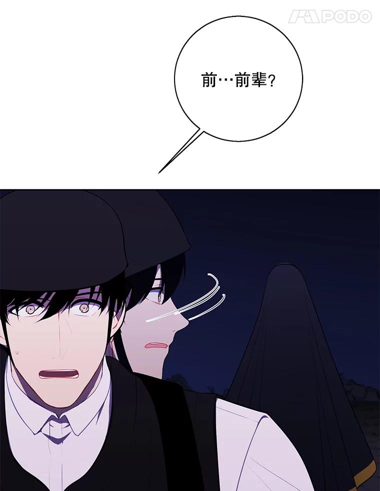 《我在小说里当无赖》133.混战 第26页