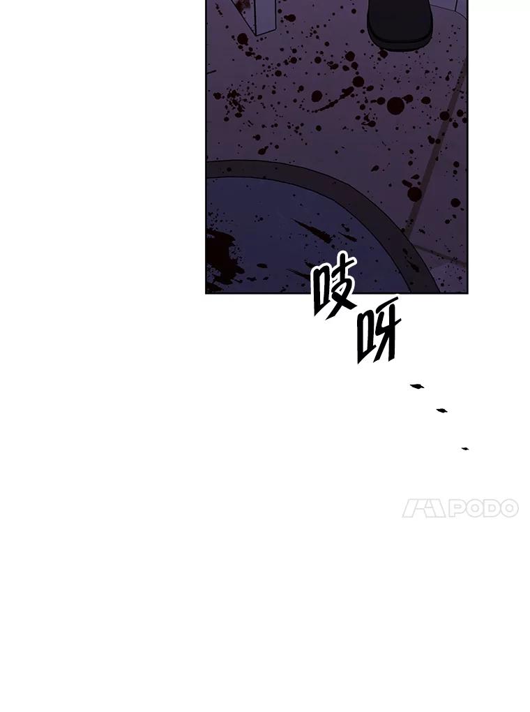 《我在小说里当无赖》133.混战 第99页