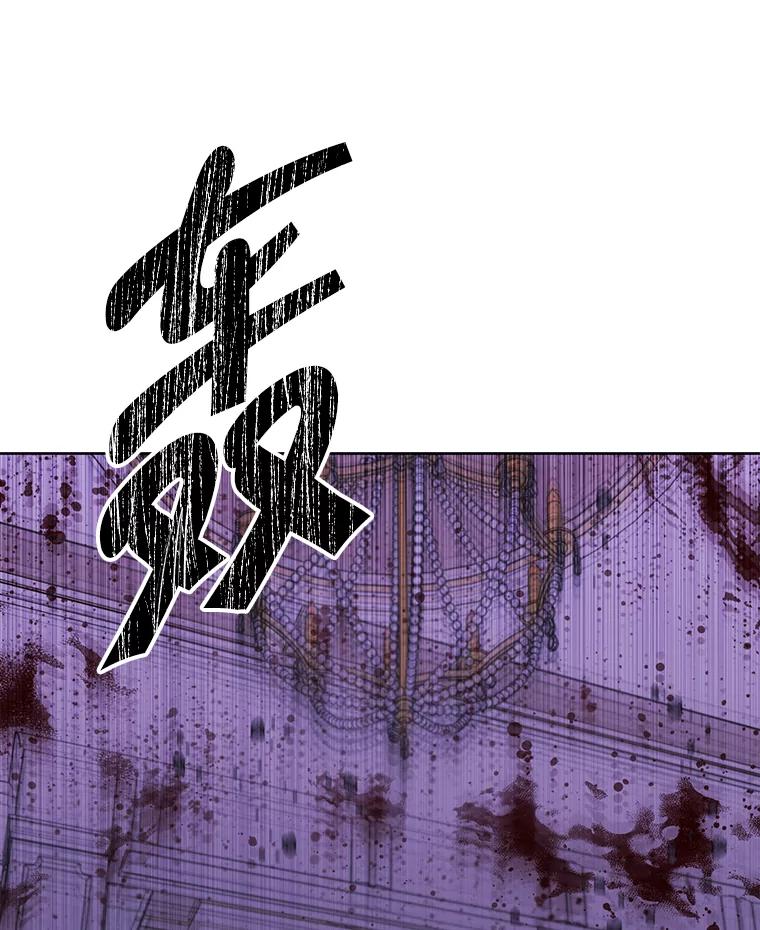《我在小说里当无赖》133.混战 第72页