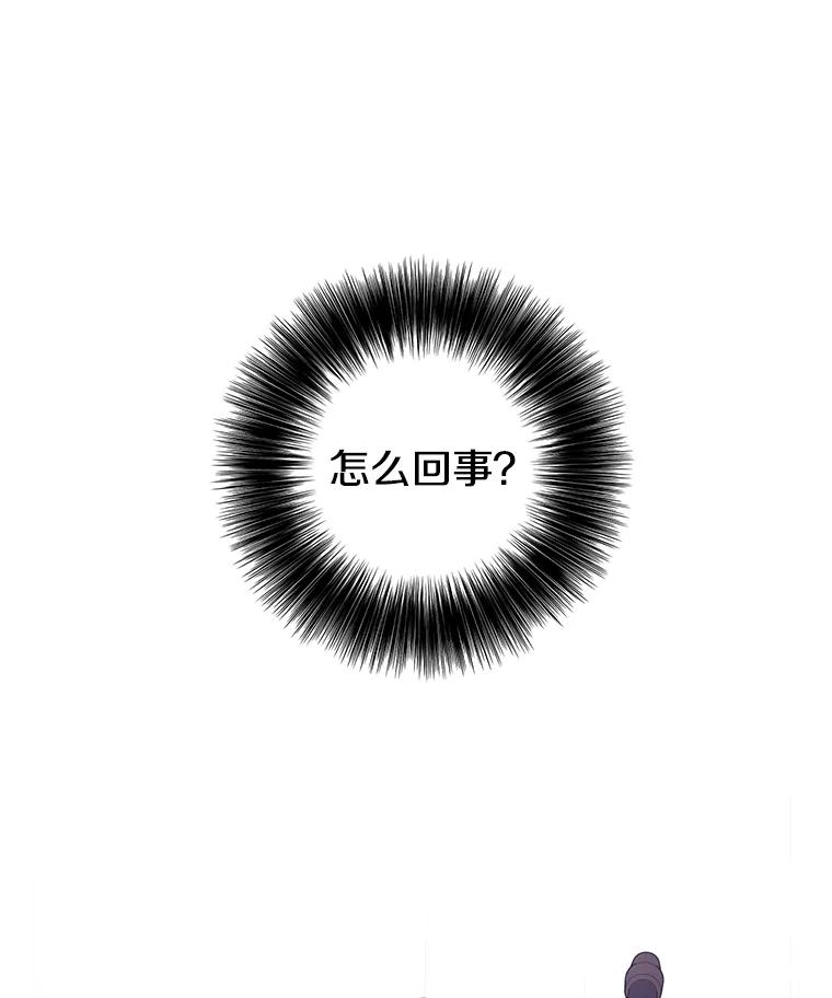 《我在小说里当无赖》133.混战 第19页