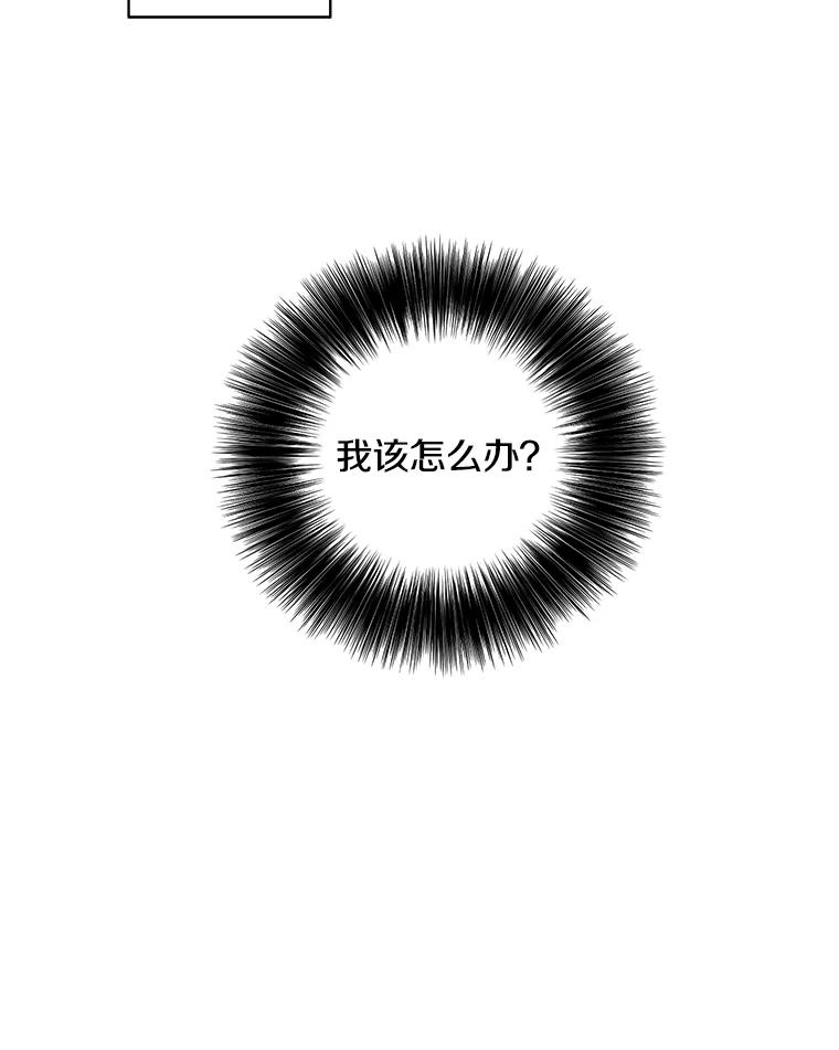 《我在小说里当无赖》133.混战 第88页