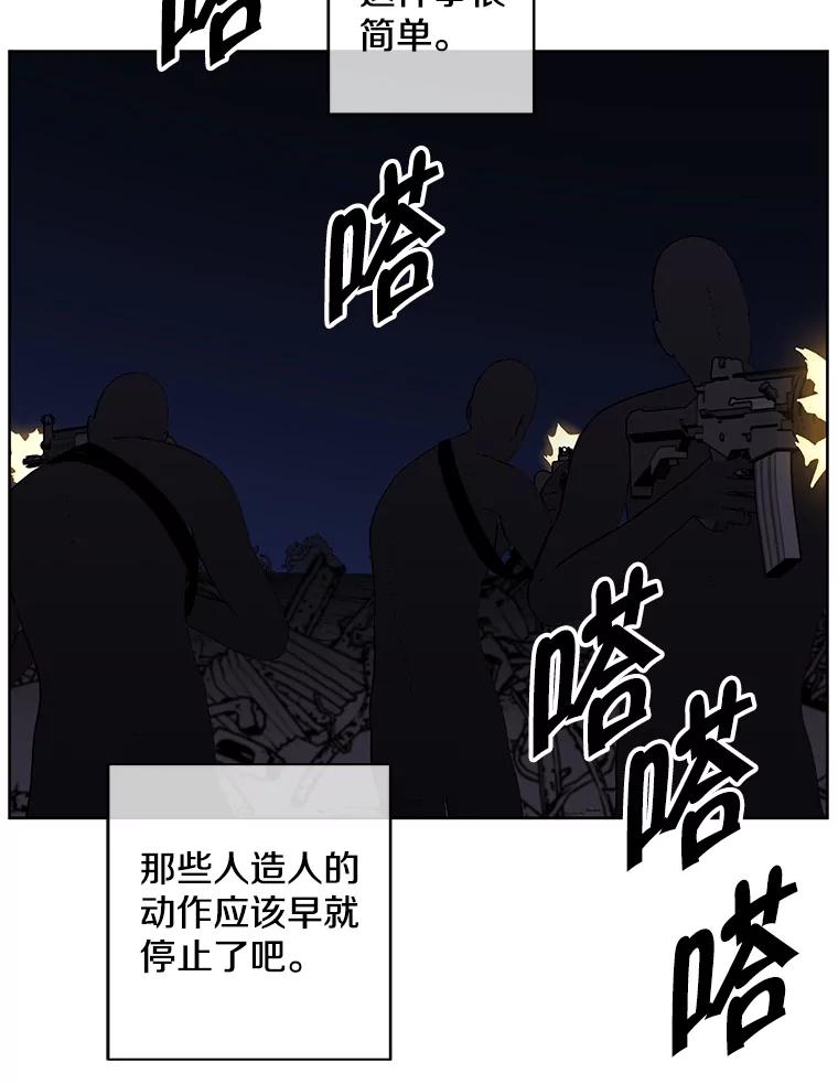 《我在小说里当无赖》133.混战 第31页