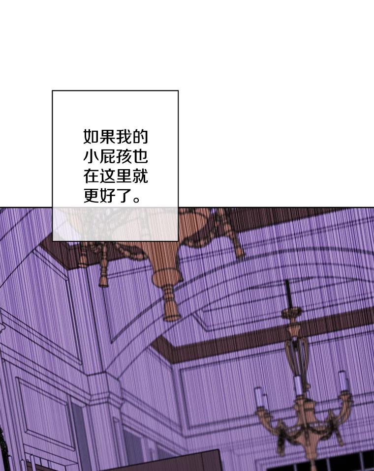 《我在小说里当无赖》134.人外 第17页