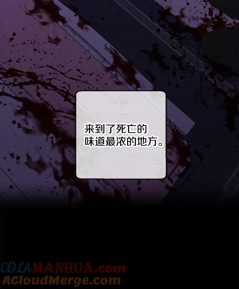 《我在小说里当无赖》134.人外 第10页
