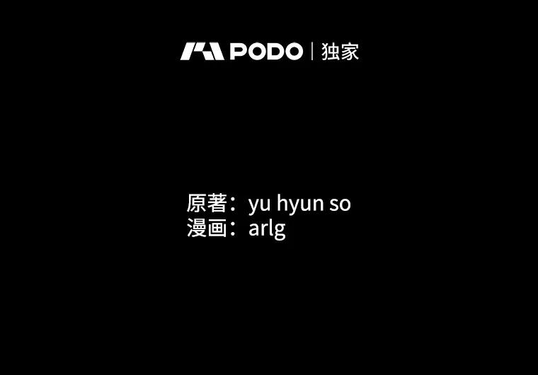 《我在小说里当无赖》134.人外 第2页