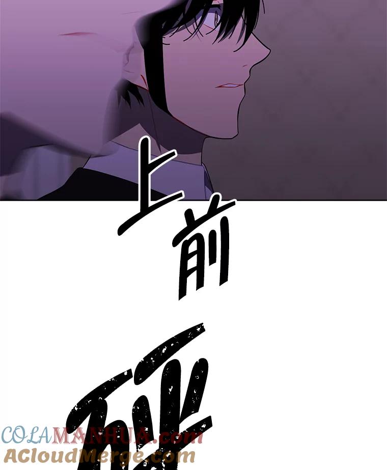 《我在小说里当无赖》134.人外 第40页