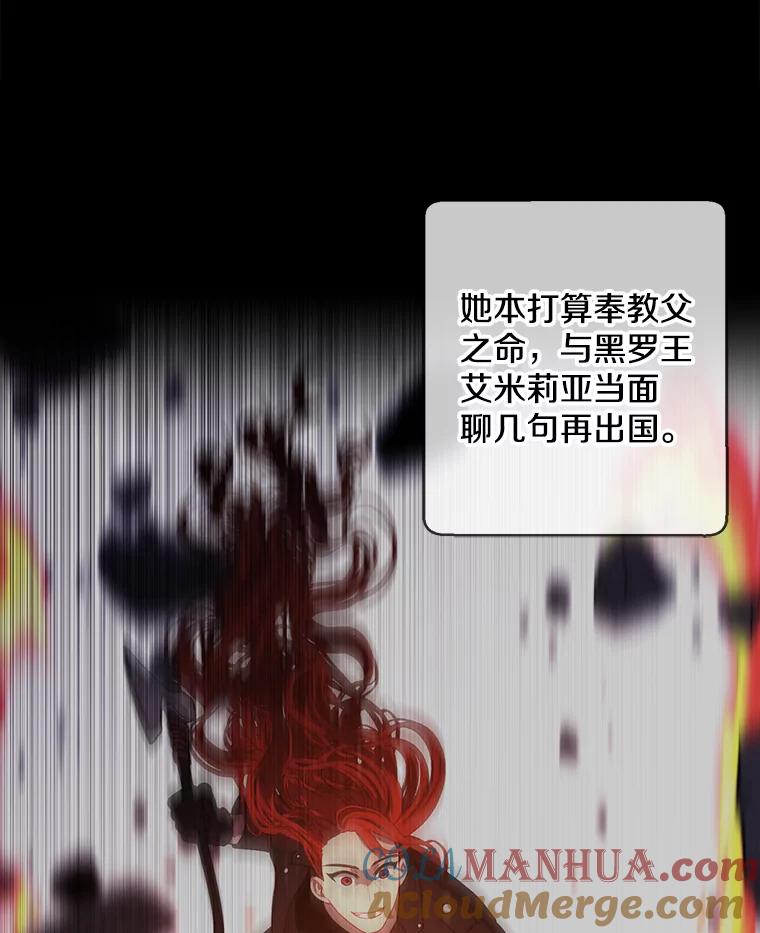 《我在小说里当无赖》134.人外 第4页