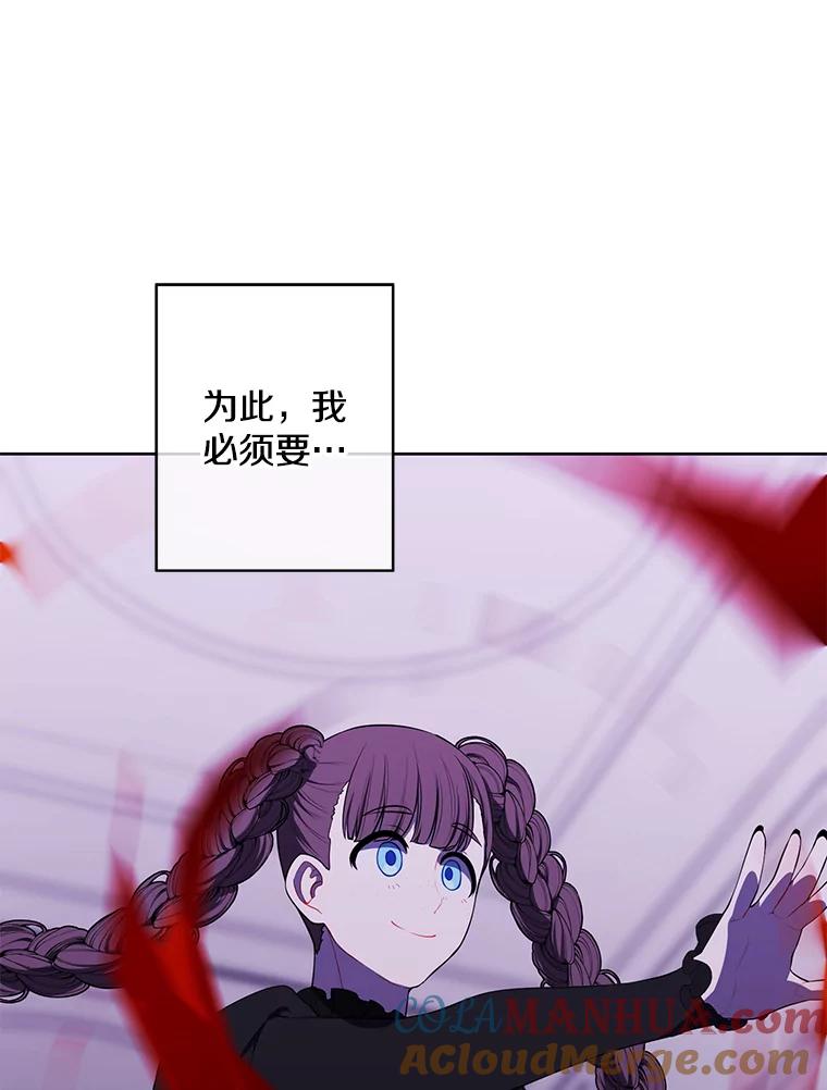 《我在小说里当无赖》134.人外 第64页