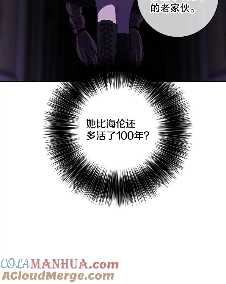 《我在小说里当无赖》134.人外 第52页
