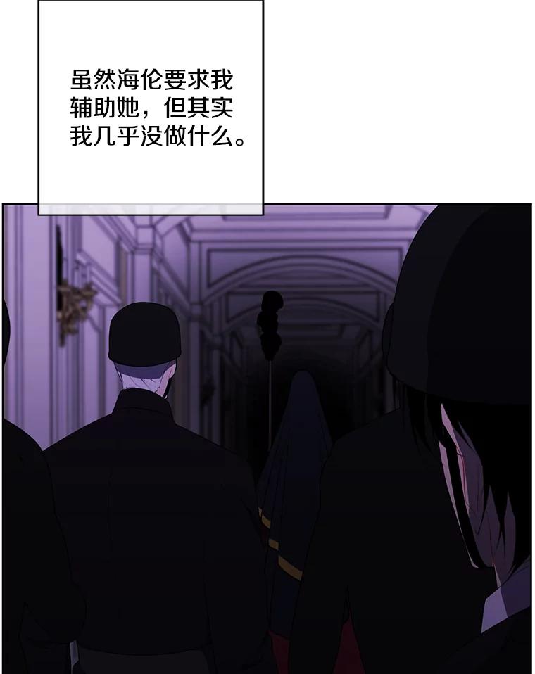 《我在小说里当无赖》134.人外 第24页