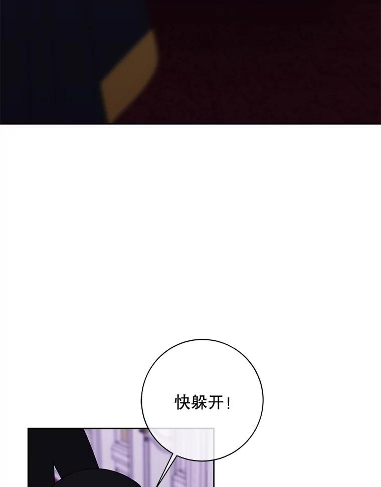 《我在小说里当无赖》134.人外 第27页